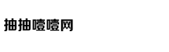孔子怎么把五经给盘红的